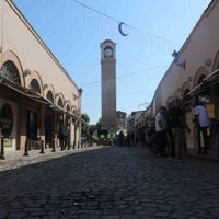 Çevre